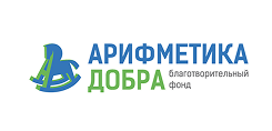 Арифметика добра