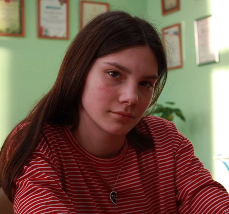 Кристина
