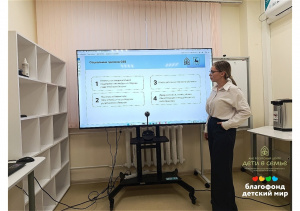 Первый дополнительный модуль к ШПР начнут вести еще 6 учреждениях и НКО Нижегородской области в 2026 году