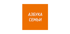 Азбука семьи